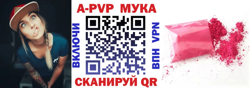 где купить наркоту  Саки  А ПВП крисы CK 