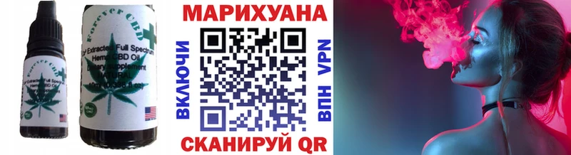 Печенье с ТГК конопля  наркотики  Саки 