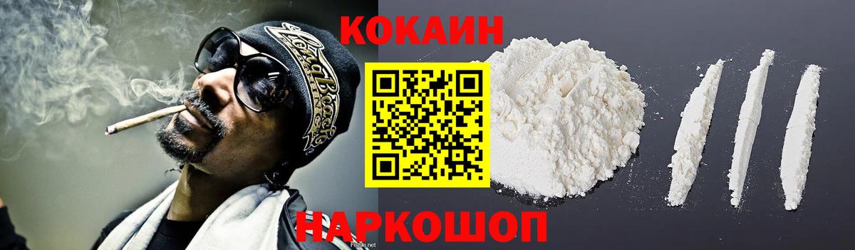 Саки  Cocaine 97%  купить наркотик  COCAIN  Cocaine 98%  Вход с VPN 