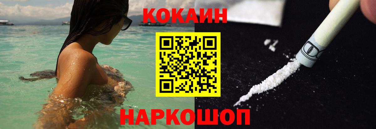 Кокаин Колумбийский Саки