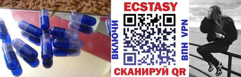 Экстази Cube  что такое   OMG как зайти  Саки 