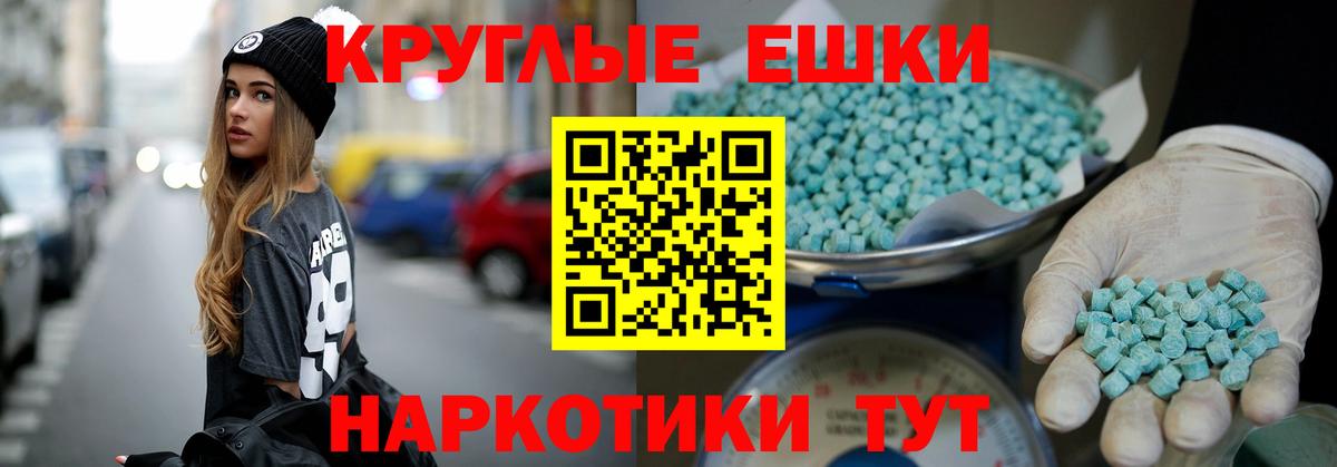 Ecstasy louis Vuitton  Экстази VHQ  ЭКСТАЗИ  Вход с VPN  Саки 
