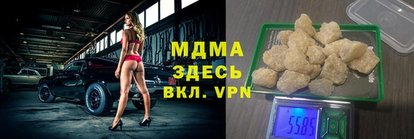 мефедрон Алексеевка