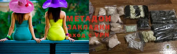 мефедрон Алексеевка