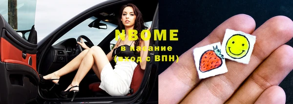 мефедрон Алексеевка