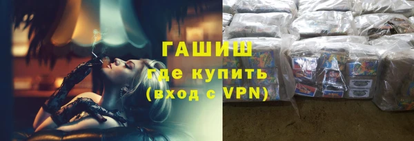 мефедрон Алексеевка
