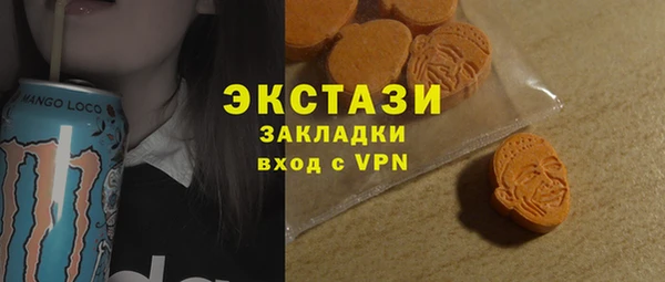 мефедрон Алексеевка