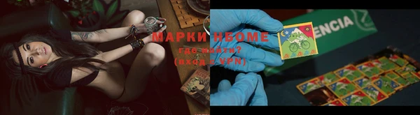 мефедрон Алексеевка