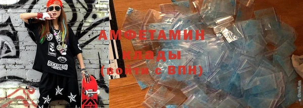 мефедрон Алексеевка