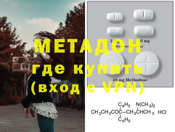 скорость mdpv Алексин