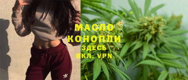 скорость mdpv Алексин