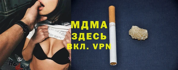 скорость mdpv Алексин