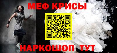 мдма Ангарск