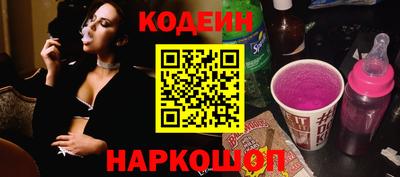 не бодяженный Анжеро-Судженск