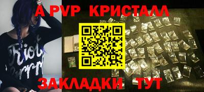 МДМА Анапа