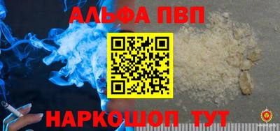 не бодяженный Анжеро-Судженск