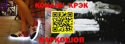 мдма Ангарск