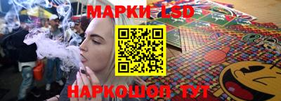 мдма Ангарск