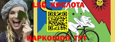 мдма Ангарск