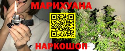 МДМА Анапа