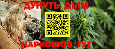 МДМА Анапа