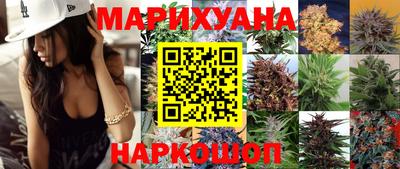 мдма Ангарск