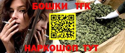 мдма Ангарск