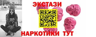 МДМА Анапа