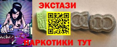 МДМА Анапа