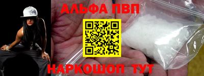 мдма Ангарск