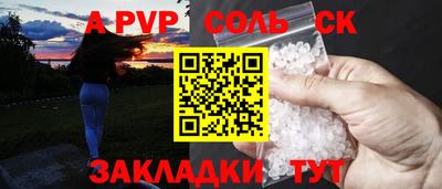 мдма Ангарск