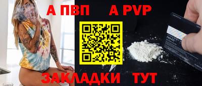 мдма Ангарск