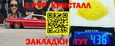 МДМА Анапа