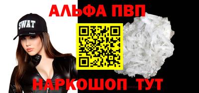 мдма Ангарск