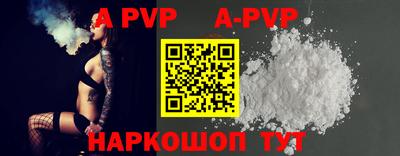 мдма Ангарск