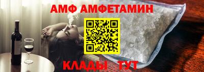 МДМА Анапа