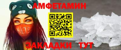 мдма Ангарск