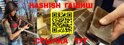 мдма Ангарск