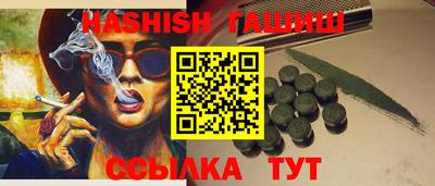 МДМА Анапа