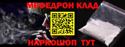 мдма Ангарск