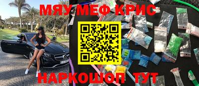 мдма Ангарск