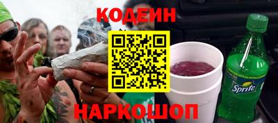 мдма Ангарск