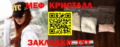 МДМА Анапа