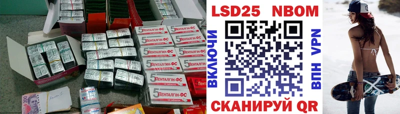 купить закладку  Саки  LSD-25 экстази ecstasy 