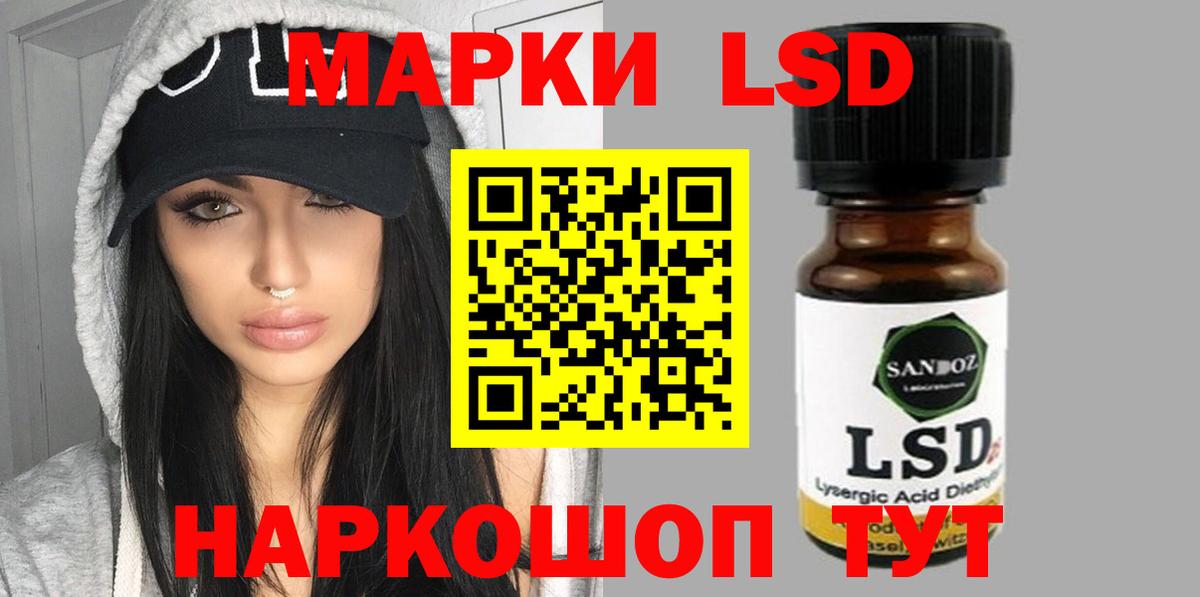 Лсд 25 экстази ecstasy  Вход с VPN  LSD-25 экстази ecstasy  omg ссылка  Саки 