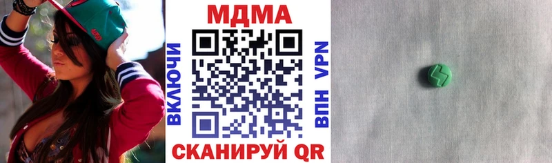 MDMA кристаллы  МЕГА вход  Саки 