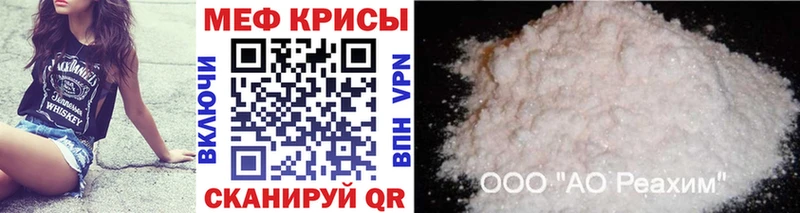 сайты даркнета состав  blacksprut зеркало  Саки  Меф mephedrone 