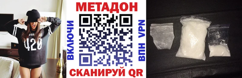 цены   KRAKEN tor  МЕТАДОН кристалл  Саки 