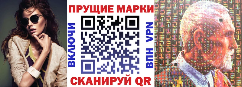 Марки NBOMe 1,8мг  ссылка на мегу ссылка  Саки 