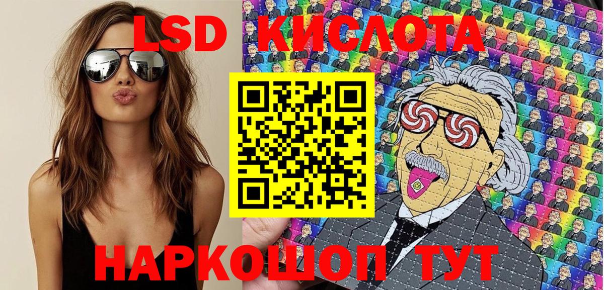 Наркотические марки 1,5мг  Наркотические марки 1,5мг  Саки  Вход с VPN 